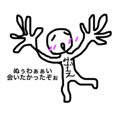 [LINEスタンプ] みずえだし