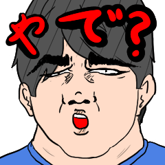[LINEスタンプ] 傘音イク