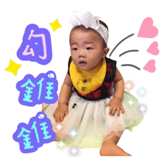 [LINEスタンプ] Smile baby life