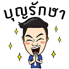[LINEスタンプ] boonruksa