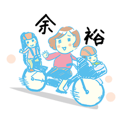 [LINEスタンプ] ラクな女子
