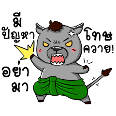 [LINEスタンプ] Mylo : The Buffalo Kid