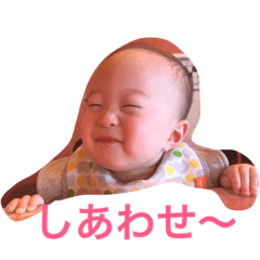 [LINEスタンプ] そうちゃん0502