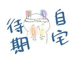 [LINEスタンプ] お前らとゴキブリ