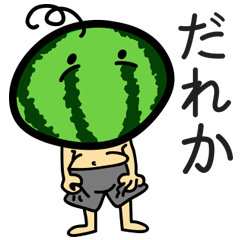 [LINEスタンプ] Otameron Mountain Boy