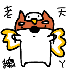 [LINEスタンプ] Chaimi Daily