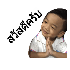 [LINEスタンプ] PhiSut