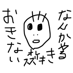 [LINEスタンプ] suzukikun in japan