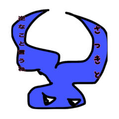 [LINEスタンプ] 不思議な妖精様