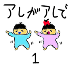 [LINEスタンプ] アレがアレなので1