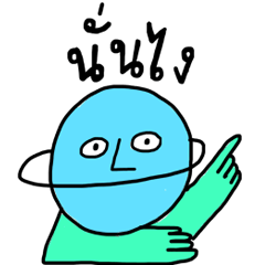 [LINEスタンプ] hey dude2