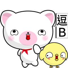 [LINEスタンプ] Sunny Day White Bear (Oh oh)
