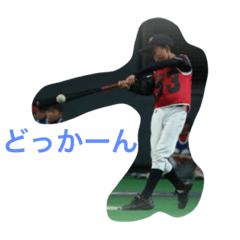 [LINEスタンプ] 野球の勢い