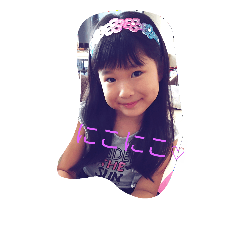 [LINEスタンプ] りあえい♡