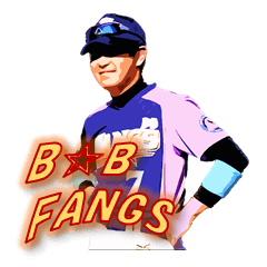 [LINEスタンプ] B☆B FANGS 第2弾
