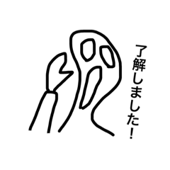 [LINEスタンプ] 簡単コメント