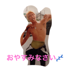 [LINEスタンプ] Heibonshan