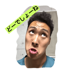[LINEスタンプ] 大輝。大輝。