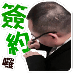 [LINEスタンプ] Housing intermediary must say