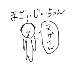 [LINEスタンプ] 魔剤ンゴ