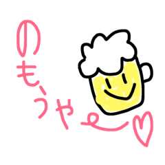 [LINEスタンプ] beeeeeer