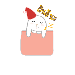 [LINEスタンプ] White Rabby