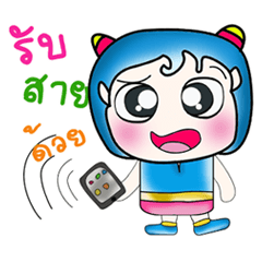 [LINEスタンプ] Hello my name is Kuromi..^^