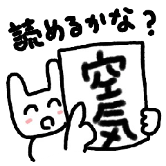 [LINEスタンプ] ツンなうさぎいぬ