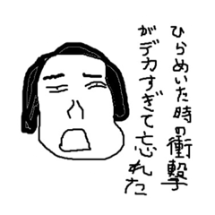 [LINEスタンプ] 気楽な人生