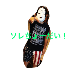 [LINEスタンプ] 楽しい家族
