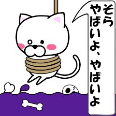 [LINEスタンプ] 動く！『そら』専用の名前スタンプ