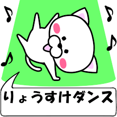 [LINEスタンプ] 動く！『りょうすけ』専用の名前スタンプ