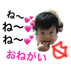 [LINEスタンプ] るいなな