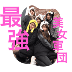 [LINEスタンプ] 女バド ステッカー 第一弾