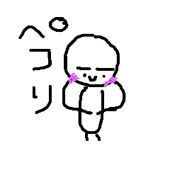 [LINEスタンプ] tukaeruuuuu