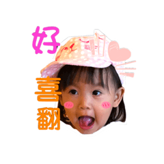 [LINEスタンプ] A Ying
