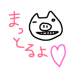 [LINEスタンプ] buuuuu:)