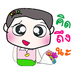 [LINEスタンプ] Hello my name is Yamasaki..^^