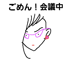 [LINEスタンプ] クール女子
