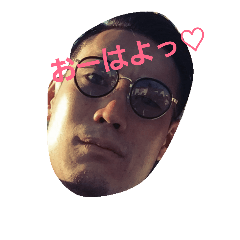 [LINEスタンプ] kojimafamily