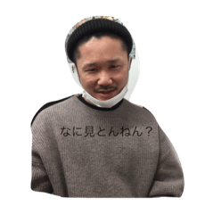 [LINEスタンプ] 今日の村岡おじさん