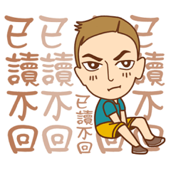 [LINEスタンプ] Instantly Handsome