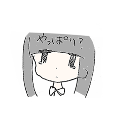 [LINEスタンプ] 不安ちゃん