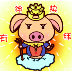 [LINEスタンプ] Pig is very angry