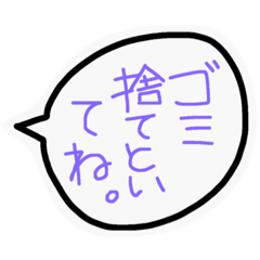 [LINEスタンプ] お願いリスト