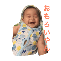 [LINEスタンプ] 可愛いあおちゃん2
