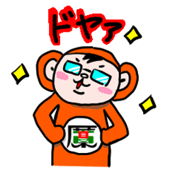 [LINEスタンプ] わらおスタンプ
