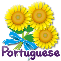 [LINEスタンプ] ありがとう花が咲くよ ポルトガル語版