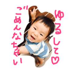 [LINEスタンプ] akiharu2017summer 1