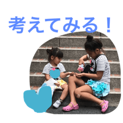 [LINEスタンプ] ハマさんち用スタンプ